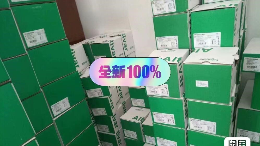 施耐德全新TM221ME16R/TM221ME16TG原装现