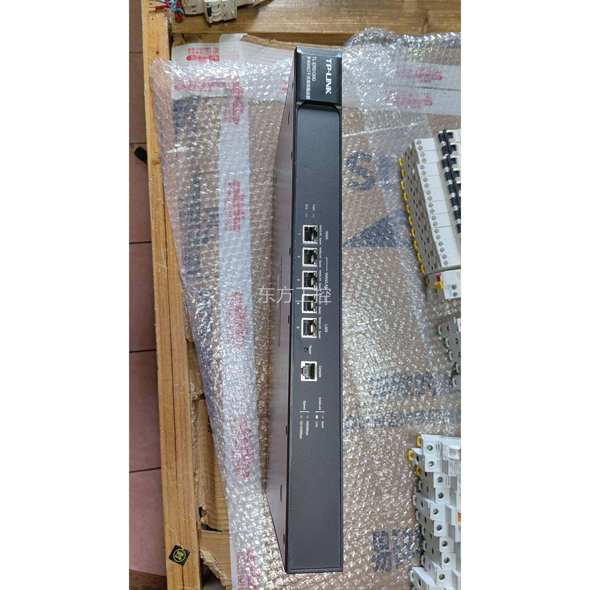 议价TP-LINKL- ER5120TG WAN口千多兆商用路