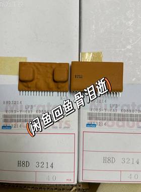 议价D块D321模村田4H83214