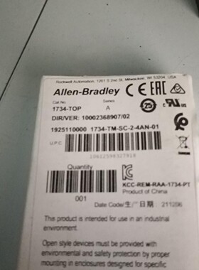 罗克韦尔AB模块底座 1734-TOP，全新的带包装有意私聊