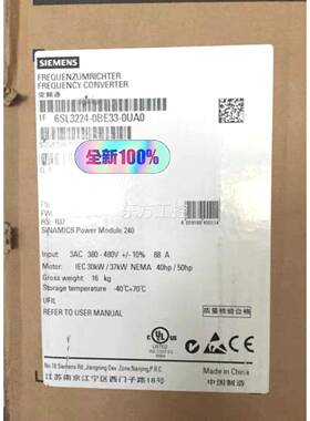 议价变6S2L324-0BE3-0U3A0西门子全新G120频器