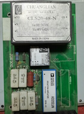 ANALOG DEVICES整板出