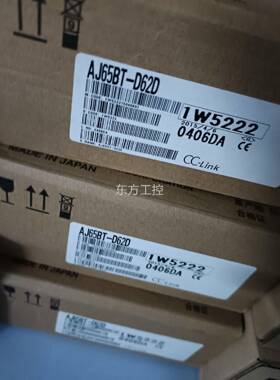 议价【出】三菱AJ65BT-D62D模块