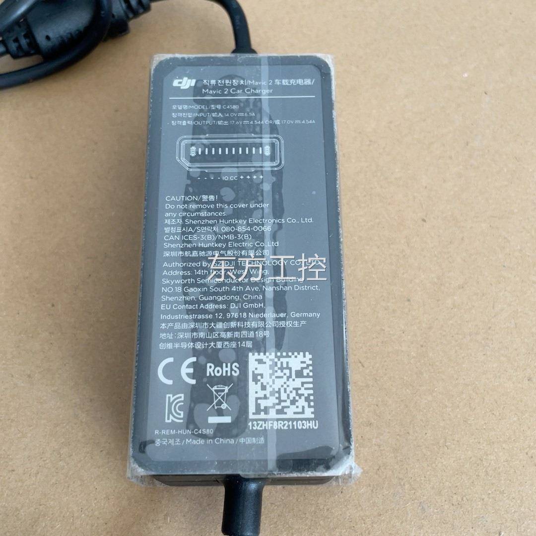 议价Dji大疆 MAVIC 2 C4充S80车载色电器成如图未