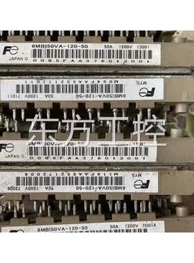 议价6MBI75UA-120 6MBI100VA-120-50