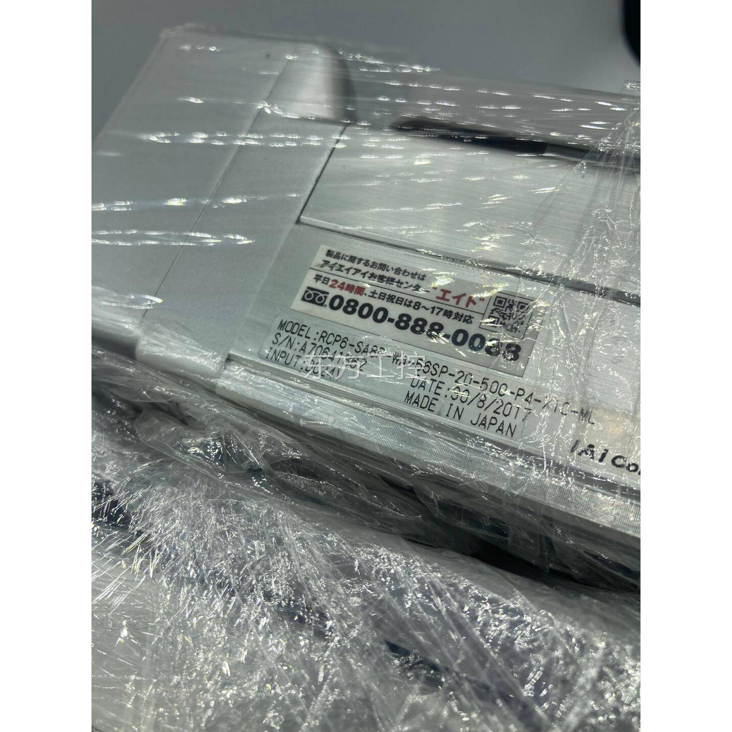 议价本IAI新款日RCP程6 80宽0导500行程2几乎全新 R