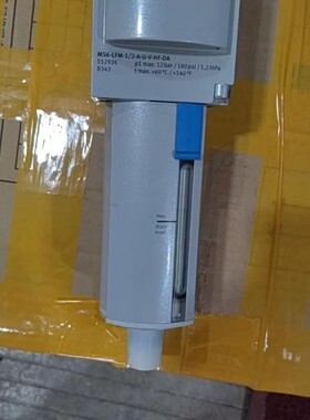 552926 MS6-LFM-1/2-AUV-HF-DA