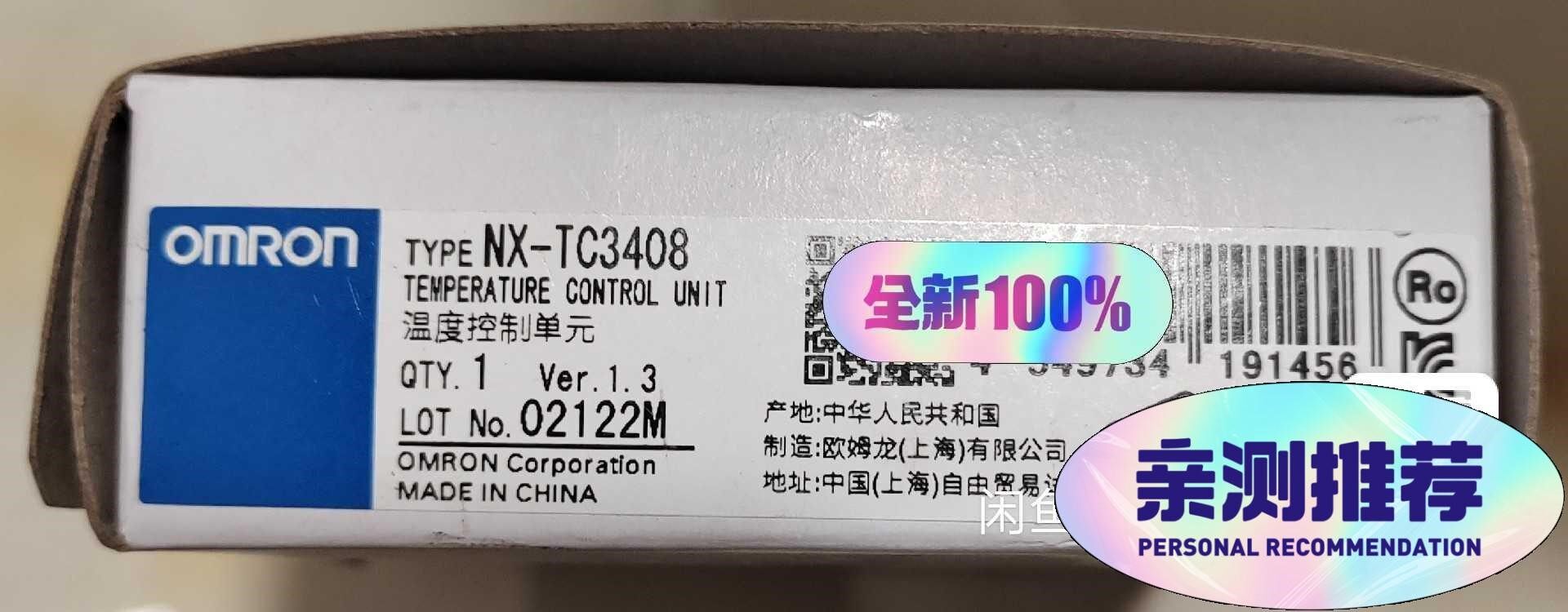 NX-TC3408 欧姆龙温度控制单元