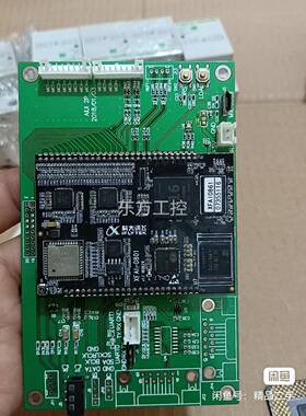 议价科讯飞AIUI评估板，F AIX-801，麦克0风阵列板大X