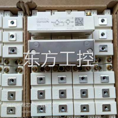 议价MBSK145G128DE1 SKM95GB124DN SK