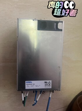COSEL电源PBA600F-24 实物拍摄 成色漂亮 包好
