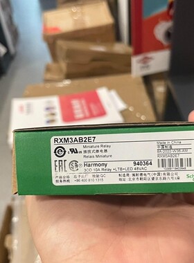 RXM3AB2E7插拔式继电器现货原装正品全货一年质保
