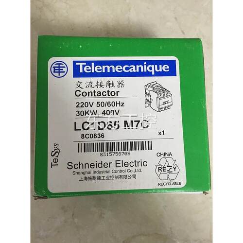 议价C 1D4L0AM7C LC1D65AM7C施耐德 接触现器 全新原装货