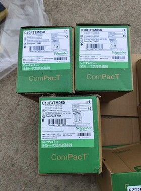施耐德塑壳断路器C10F3TM050，数量3个，全新原装正品