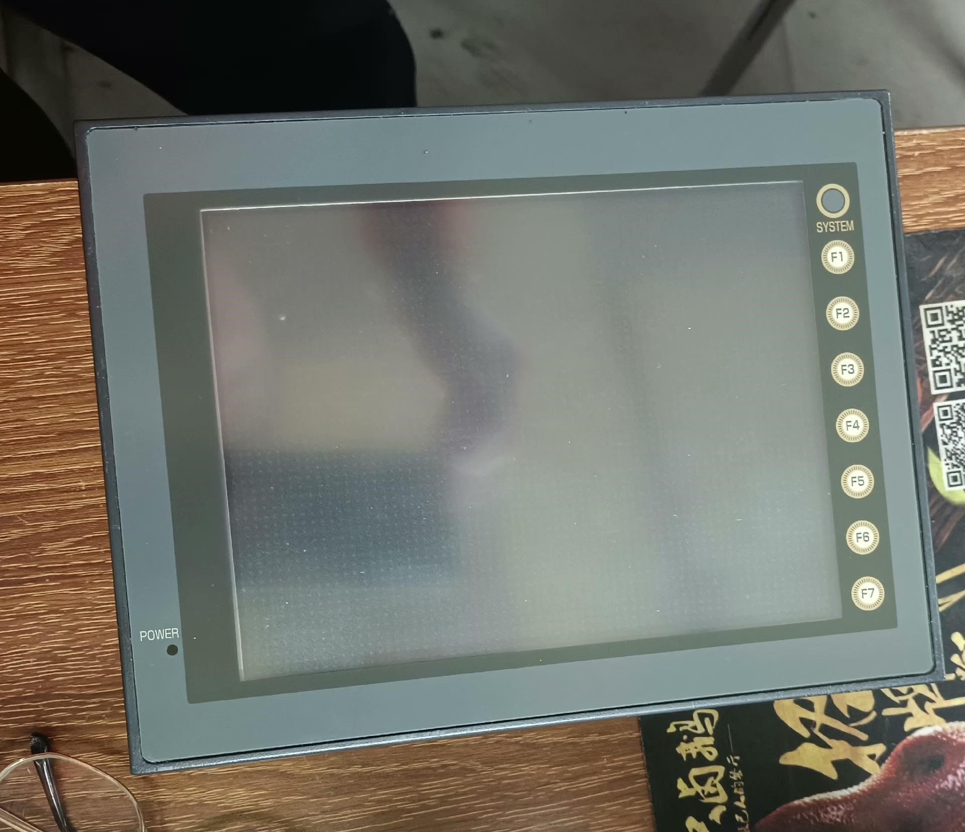 白光触摸屏V708SD