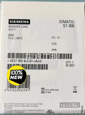 议价ES953-8LM310-AA70西门子全新储存卡4M6B