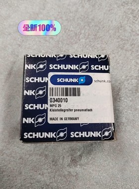 德国雄克气缸气爪MPG25 0340010全新原装34000