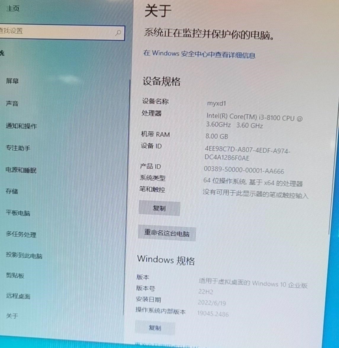 昂达B365 D4规格17x17. 八代一体机主板 可上i3