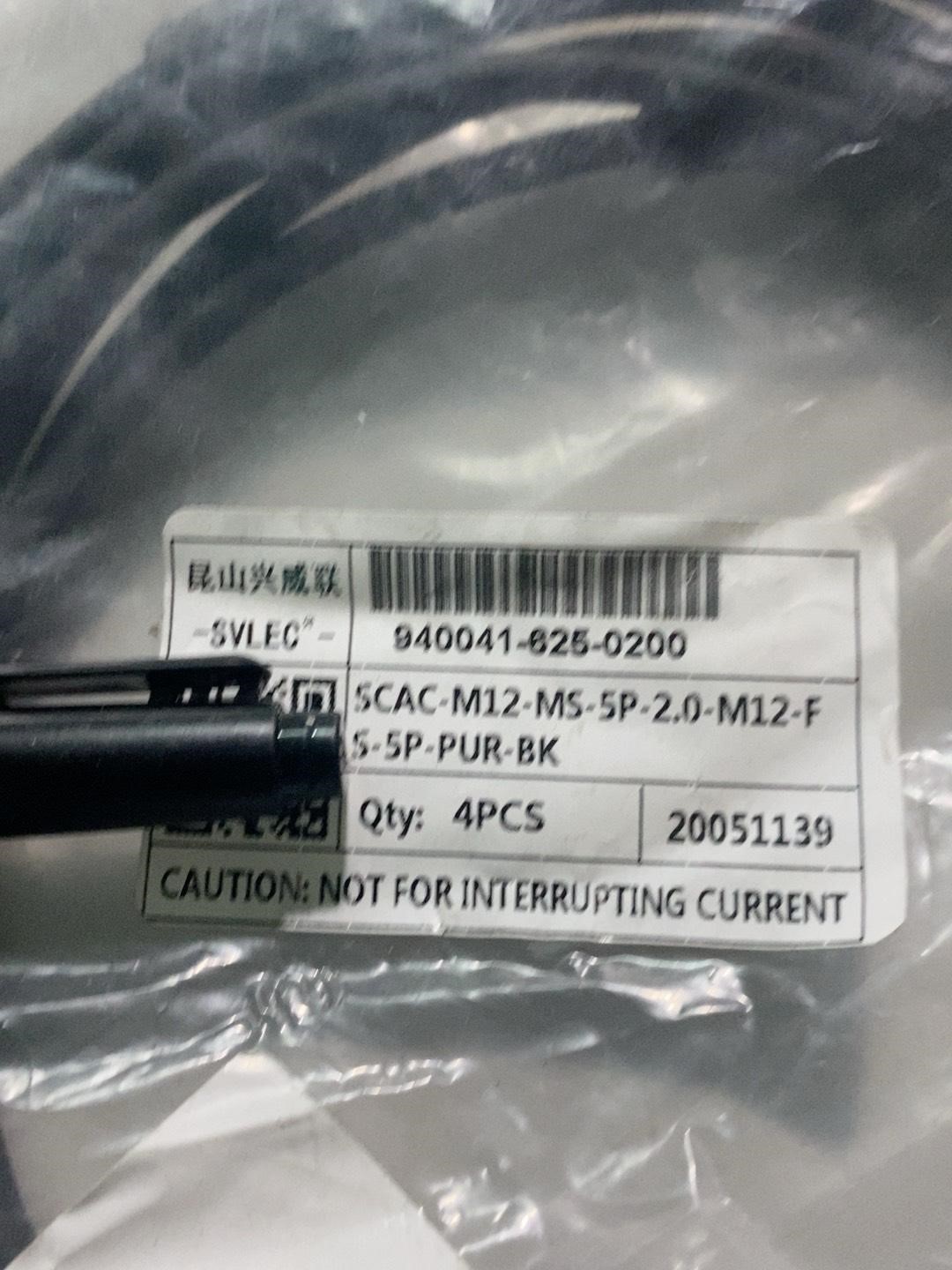 兴威联SCAC-M12-MS-5P-2.0-M12-FS-5