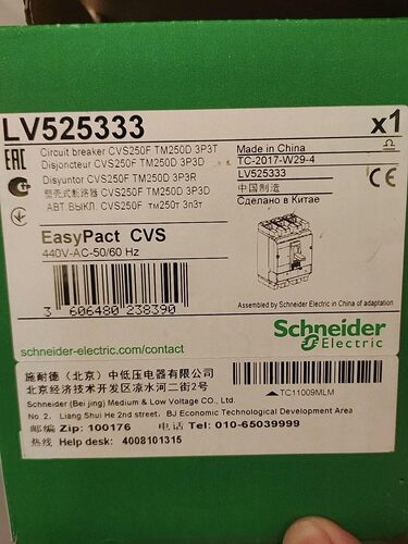 施耐德CVS250F  3p250A全新原装正品，螺丝齐全。