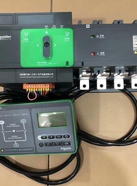施耐德双电源WATSGH 4P 200A 250A H型控制