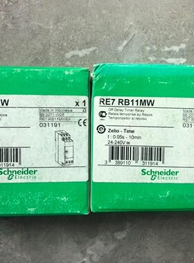 原装进口 施耐德断电延时时间继电器RE7RB11MW 全新带