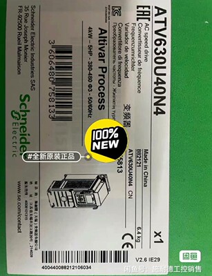 ATV630U40N4  ATV630U30N4