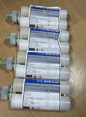 德路DELO PUR9895 AB胶