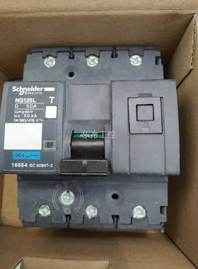 议价施耐德断路L器 NG125A 3P-50 全新正品断路器
