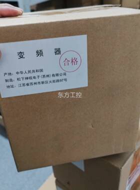 议价#控制器，松下变频器MK303P704 全新A正品盒码一致，