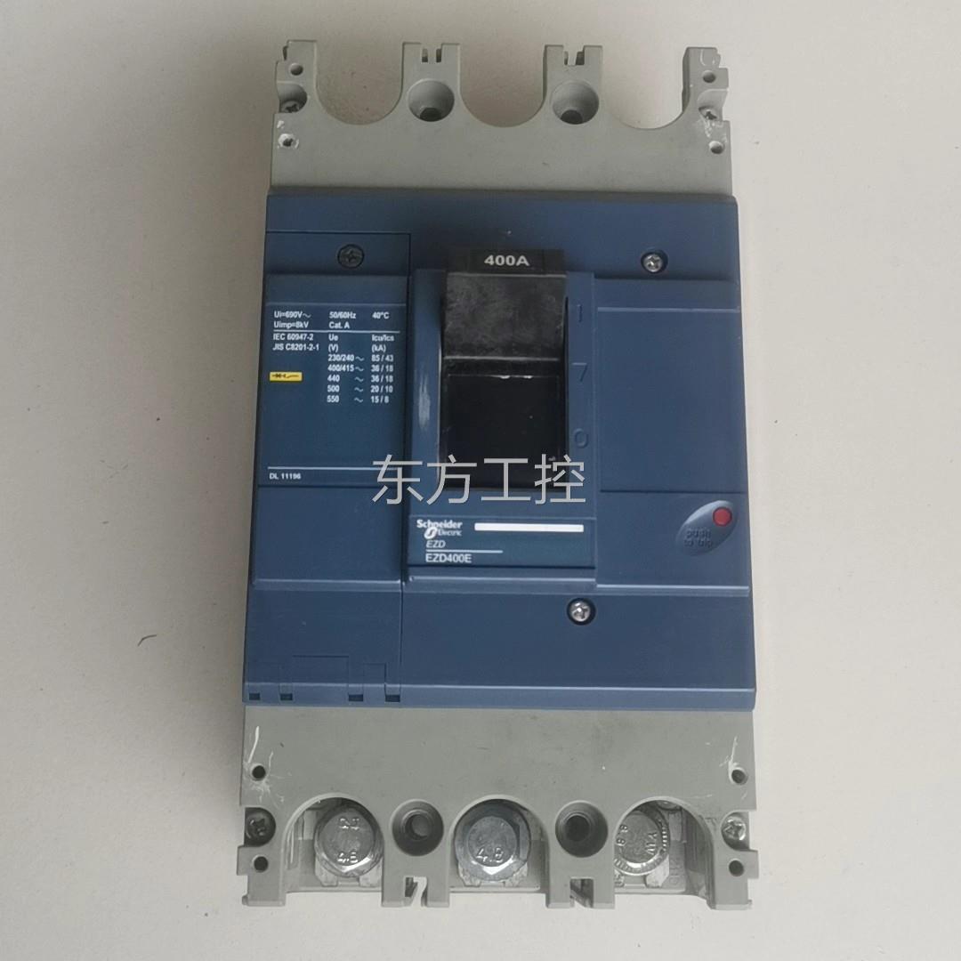 议价施耐德3空0气开关NSC400K ，ED40ZE，p 40