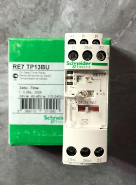 原装 施耐德RE7 TP13BU时间控制继电器 RE7TP1