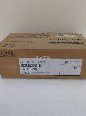 议价#电机松下电机MSMJ022G1U 全新正品，盒码一致，需要