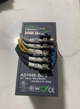 议价1台湾艾可导轨开关电源 R，ACO D048－A24FS