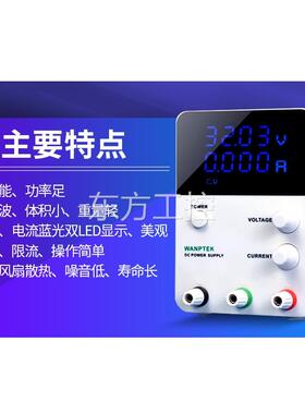 议价WNAPTEK固测开关直P流稳压电源GPS3305D/GS0