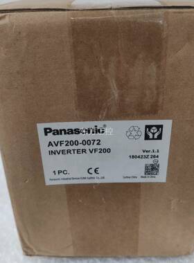 议价松下变频器AVF200-0072 全新正品，盒码一致，需要