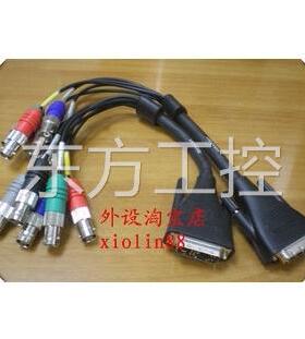 议价宝通DV+A 转5B4NC视利频电缆257I-23533-0
