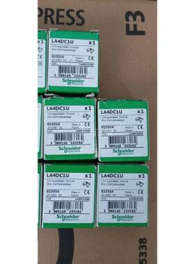 议价全新耐德 LA4D1CU 涌施抑制器，货号 浪023316