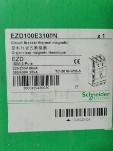 施耐德EZD100E全新 3P 100A。只有一个。螺丝
