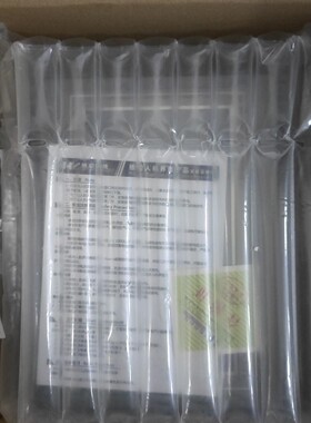 维控远程触摸屏PI8070-R