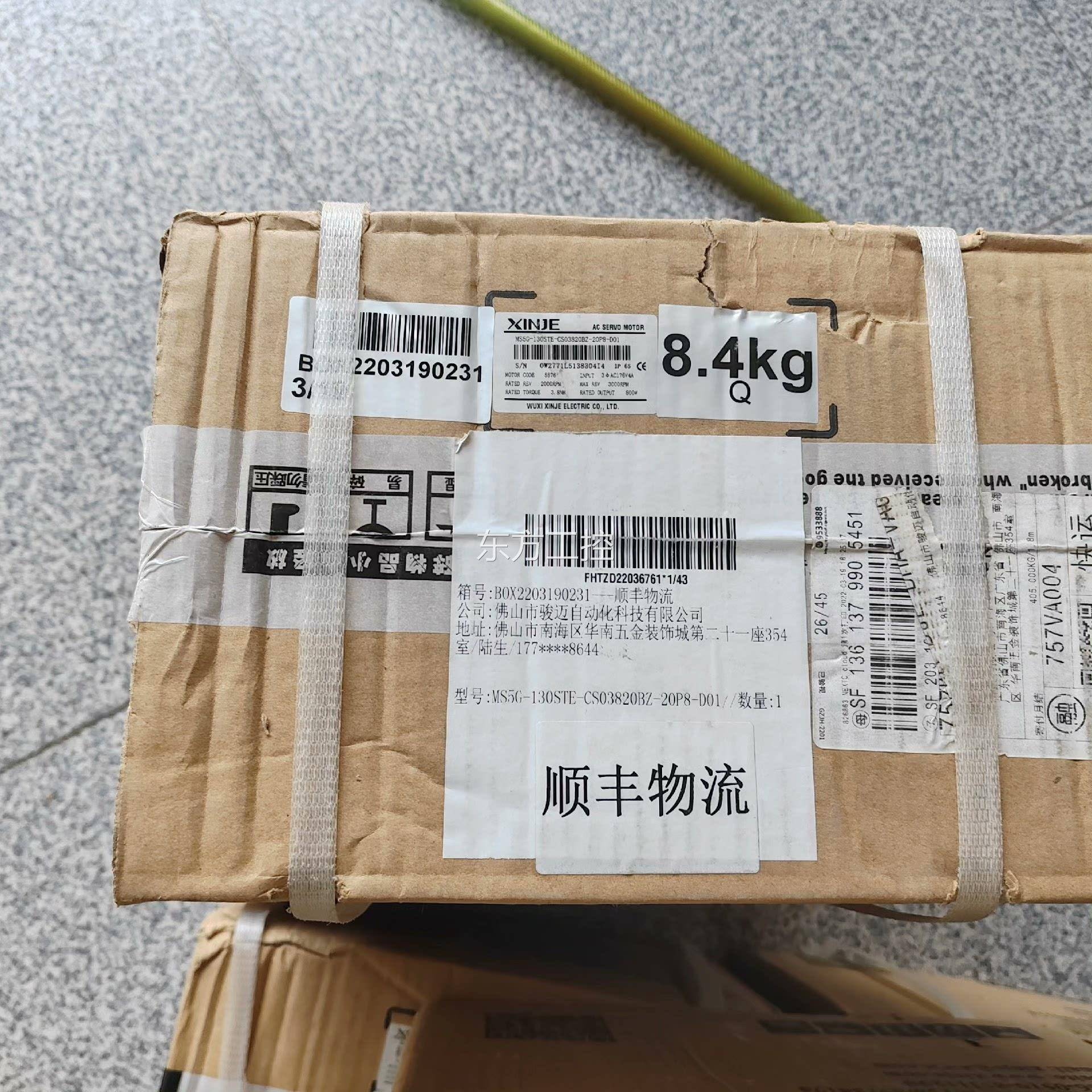 议价信捷电M5-130STE-CS03820机BZ-S20GP8