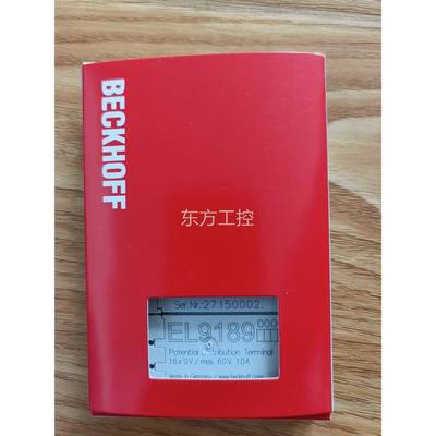 议价倍联模块，EL9189有福需要系