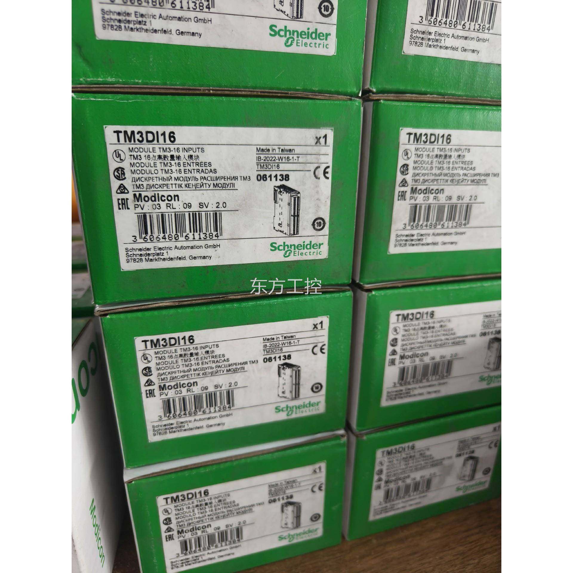 议价【出】施耐德模块 TM3DI16 闲置库存，全新原装正品,包
