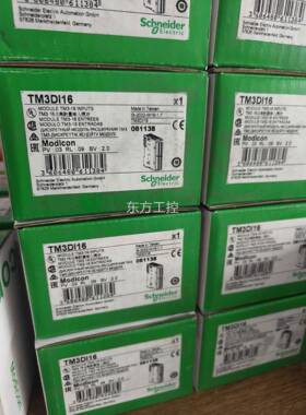 议价【出】施耐德模块 TM3DI16 闲置库存，全新原装正品,包