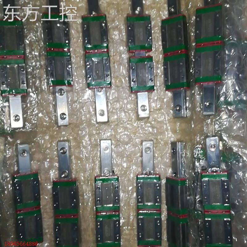 议价HIW2IH上滑H轨滑块MGN9C/1C/GH银15CA