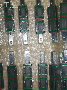 议价HIW2IH上滑H轨滑块MGN9C/1C/GH银15CA