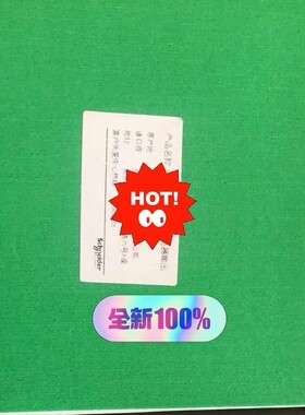ATS48C11Q全新原装正品，施耐德软起，工程剩余2台