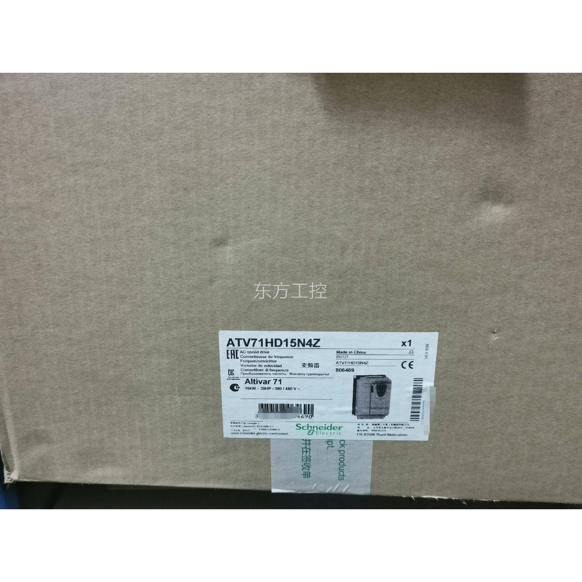 议价施耐德变 频ATV71HD1NZ5 全新现货存库。有包装