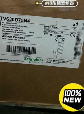 ATV630D75N4  ATV630D90N4