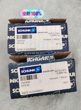 全新原装 SCHUNK 0340530 MPZ45雄克三指定